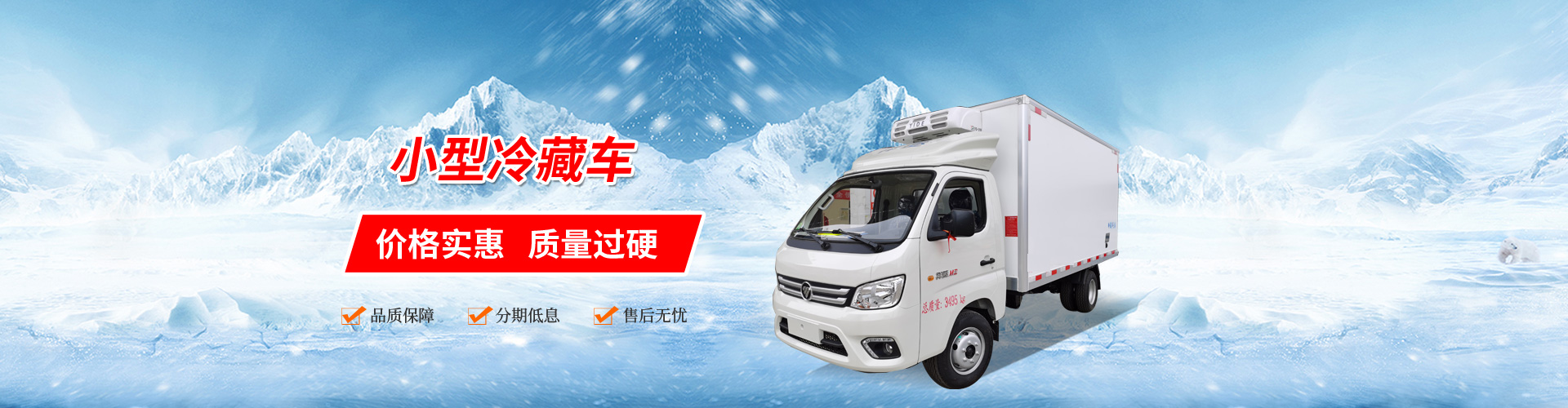 程力專用汽車股份有限公司銷售十八分公司